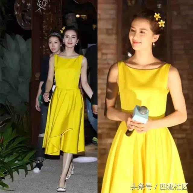 女星黃色禮服，娜扎明艷，趙麗穎氣質，劉詩詩溫婉，最美卻是她！