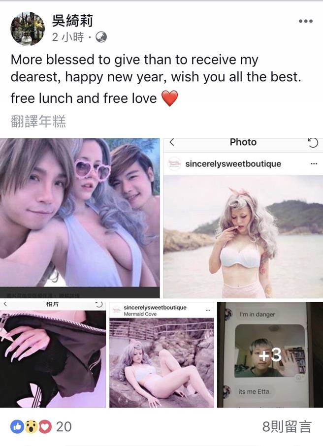 【吳綺莉大爆料!】Po出小龍女妻子多張「清涼泳裝照」爆她不工作是因為有這個病！