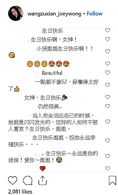 王祖賢52歲生日大曬「仙氣美照」...感觸PO文：不後悔進演藝圈！ 