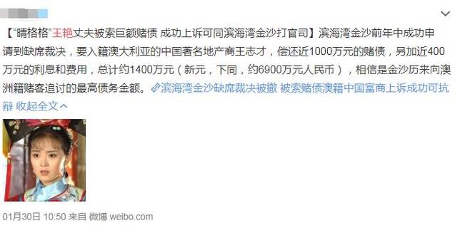 她23歲嫁入豪門，每天跪地為婆婆洗腳，老公被曝欠6900萬外債，如今複出拍戲只為尊嚴