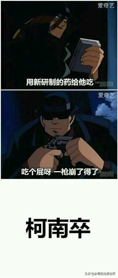 一句話結束一部動漫，海賊王還能忍，火影的結局太搞笑