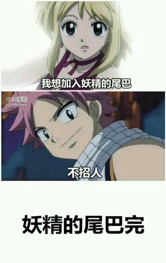 一句話結束一部動漫，海賊王還能忍，火影的結局太搞笑