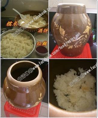 【福 州 紅 糟 酒】無需擔心秘方會失傳了，歡迎收藏起來！