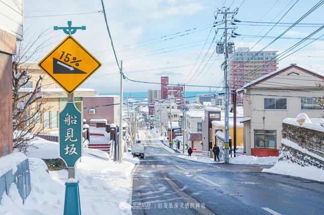 北海道「小樽」，寫在情人節的情書