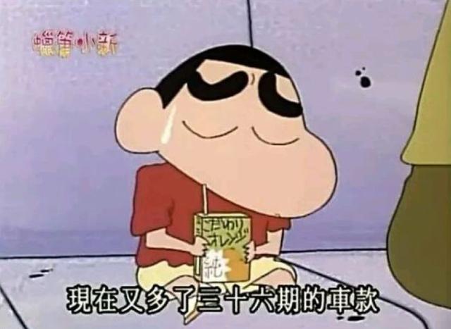 我們現在追的潮流，20年前蠟筆小新媽媽早玩過了……