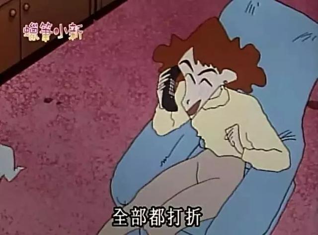 我們現在追的潮流，20年前蠟筆小新媽媽早玩過了……