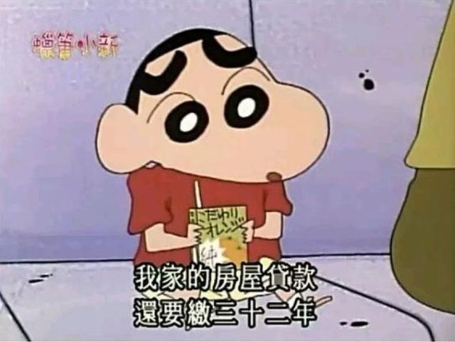 我們現在追的潮流，20年前蠟筆小新媽媽早玩過了……