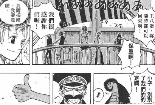 海賊王：伏筆之王尾田！路飛的海賊王之路和艾斯之死早已註定！