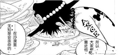 海賊王：伏筆之王尾田！路飛的海賊王之路和艾斯之死早已註定！
