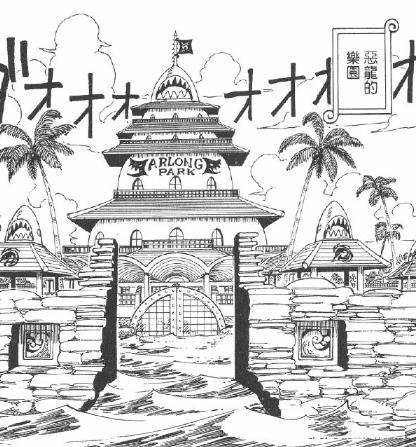 海賊王：伏筆之王尾田！路飛的海賊王之路和艾斯之死早已註定！