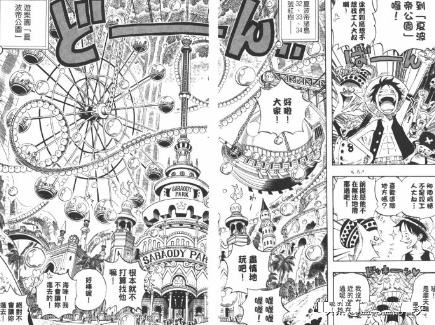 海賊王：伏筆之王尾田！路飛的海賊王之路和艾斯之死早已註定！