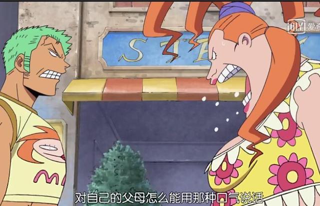 海賊王:索隆注孤生，喜歡五位女人，一位認他當兒，一位成了師母