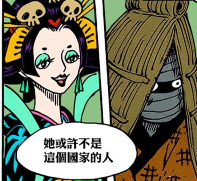 海賊王933話圖片：四皇大媽已加入路飛團隊，可吊打凱多全部精英