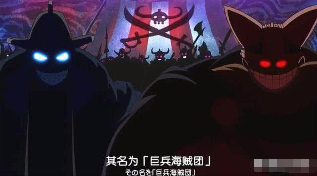 海賊王：公認最強的十個海賊團，在你心裡誰是第一？