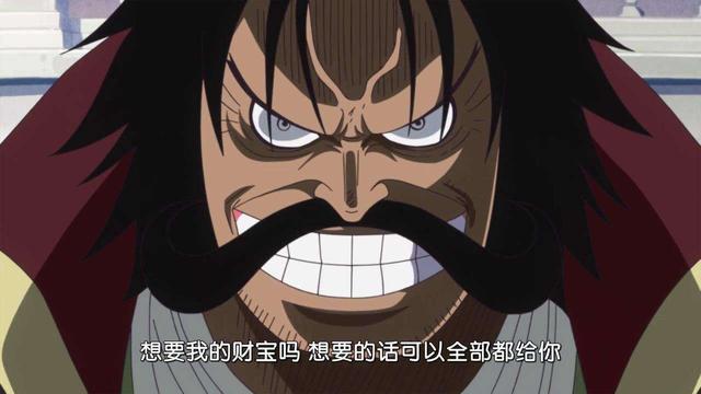 《海賊王》中這七個人的手不能隨便摸，輕則傷殘，重則斃命！