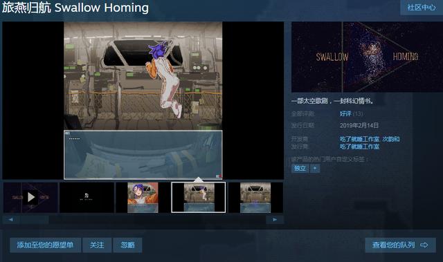 你將扮演一台攝像機 Steam這款遊戲有點意思，玩家給出100%好評
