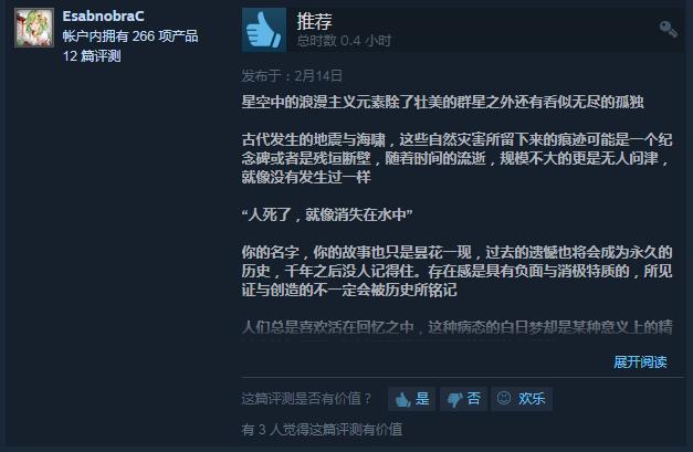你將扮演一台攝像機 Steam這款遊戲有點意思，玩家給出100%好評
