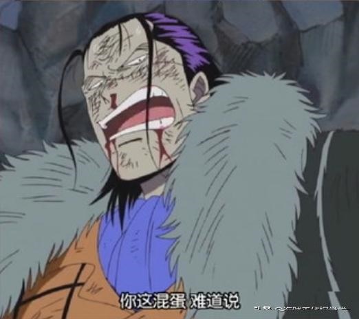 海賊王：其實尾田早就想好霸氣了！曾借老沙之口說出霸氣的用處！