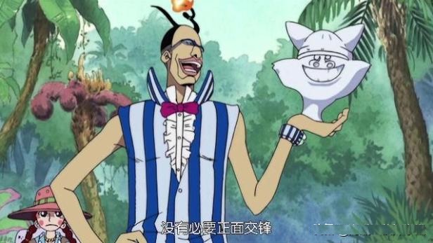 海賊王：其實尾田早就想好霸氣了！曾借老沙之口說出霸氣的用處！