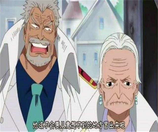 海賊王：航海時代頂端的男人卡普，卻打不過這兩個人，你知道麼？