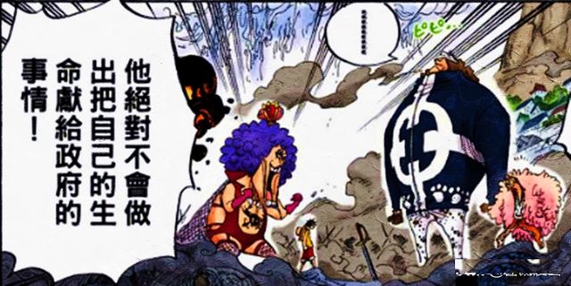 海賊王新篇章分析：七武海熊還保有自己秘密，貝加龐克改造留一手
