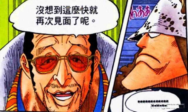 海賊王新篇章分析：七武海熊還保有自己秘密，貝加龐克改造留一手