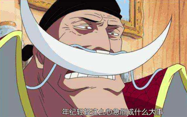 海賊王：金獅子能否打贏白鬍子？事實證明，誰贏真的不好說！