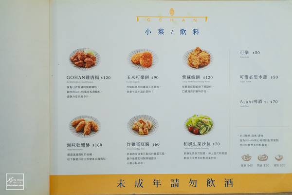嚴選優質米！台北東區平價日式定食推薦