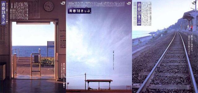 日本旅遊攻略丨四國秘境之旅，從坐火車開始