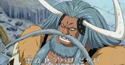 海賊王：諸位四皇手下的最強三幹部，有七位一露面就被干趴下了