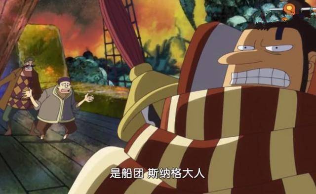 海賊王872集：褲襠藏雷弱爆了，動漫組神操作褲襠藏人，4將星登場