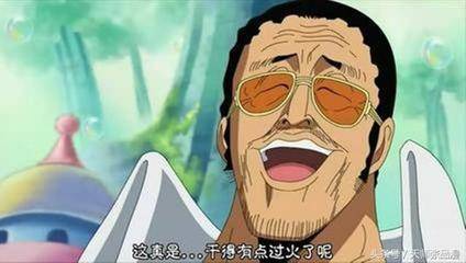 海賊王新大將綠牛所堅持的正義具體是什麼樣的？