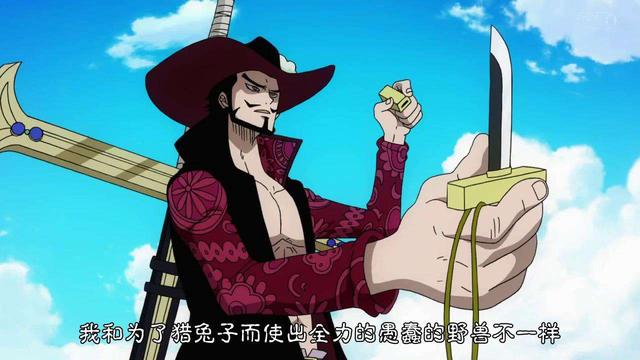《海賊王》你認為最特別的一個海賊是誰？