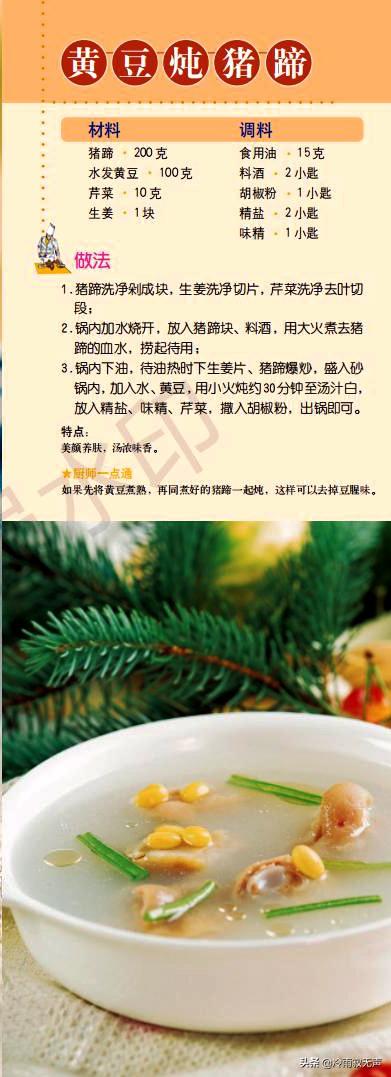 美味！20種經典煲湯，養生又暖胃，快收藏起來！