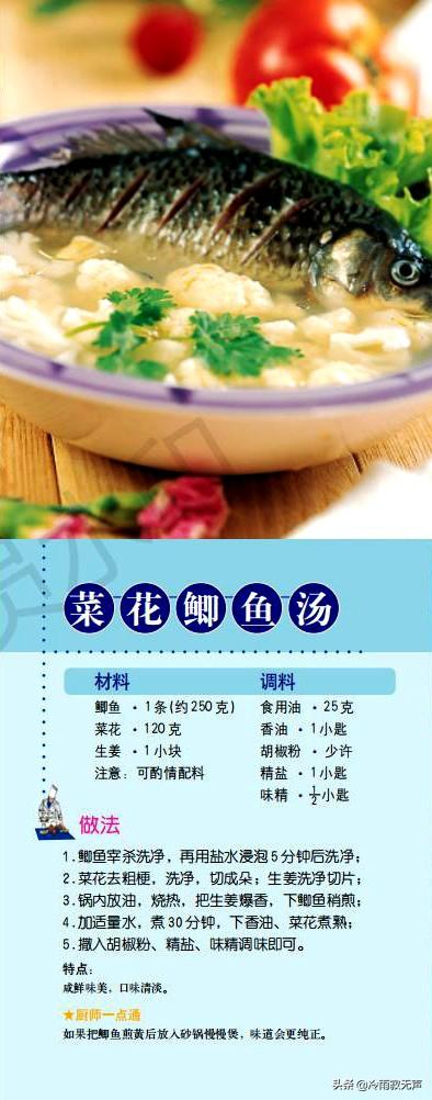 美味！20種經典煲湯，養生又暖胃，快收藏起來！