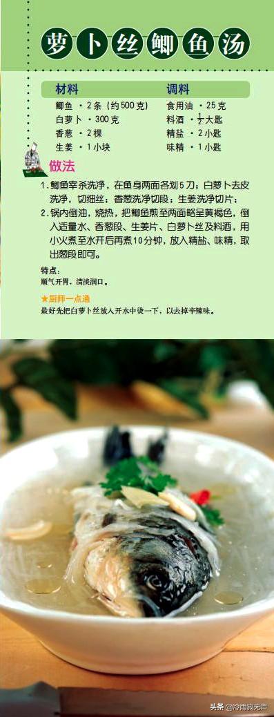 美味！20種經典煲湯，養生又暖胃，快收藏起來！