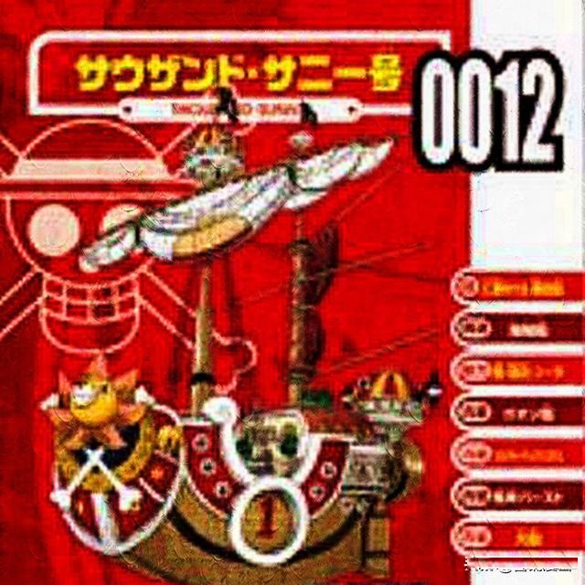 海賊王官方情報：尾田展示了生命卡編號12號是誰，並確定第十一人
