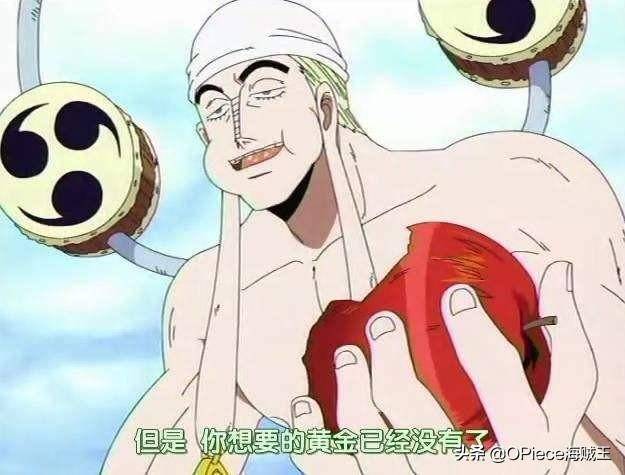 海賊王里也有「雷神」，關於艾尼路，你不得不了解的幾件事