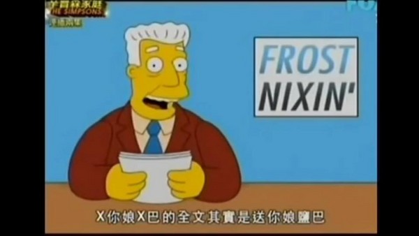 在德國撞到路人被飆罵「X你娘」！交換生抓住對方感動問「你也台灣人？」竟從此變好友
