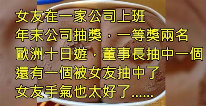 只有智商高達１４５，才能看懂的５則暗黑笑話