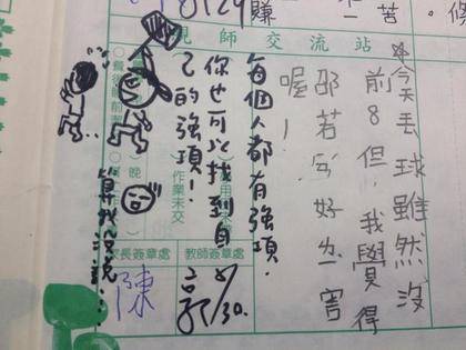 國小老師在聯絡簿上的逗趣插畫，網友：好想當他學生啊！