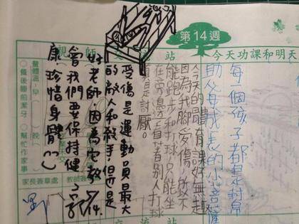 國小老師在聯絡簿上的逗趣插畫，網友：好想當他學生啊！
