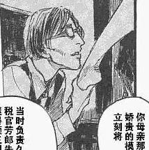 過的比狗還不如！這個爸爸「被女兒瘋狂羞辱」，趴著吃飯還被潑茶水！看到最後我卻開始心疼女兒了......