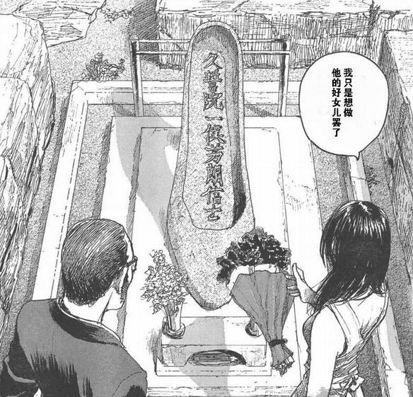 過的比狗還不如！這個爸爸「被女兒瘋狂羞辱」，趴著吃飯還被潑茶水！看到最後我卻開始心疼女兒了......