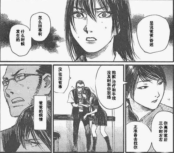 過的比狗還不如！這個爸爸「被女兒瘋狂羞辱」，趴著吃飯還被潑茶水！看到最後我卻開始心疼女兒了......