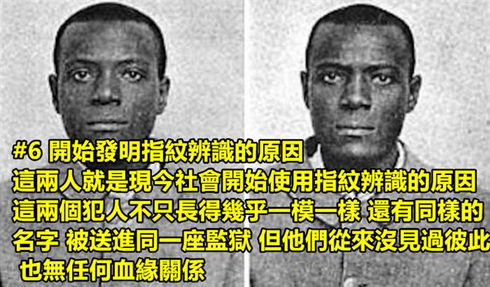 17個學校從來都沒教你的超酷冷知識！ #1. 愛因斯坦本來有機會當總統。