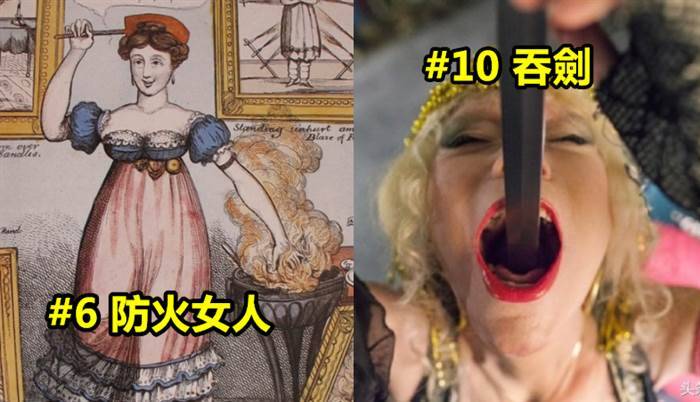 13個最不人道的馬戲團表演！