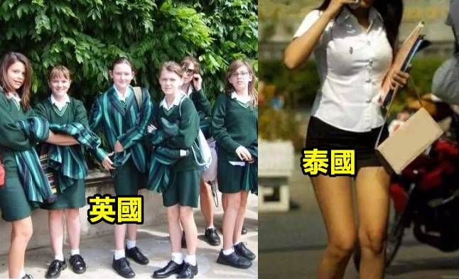 盤點世界各地校服的顏值大比拼！