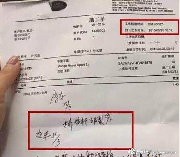 這名女子花了500萬買車，只因車內「一張紙」，讓車行哭賠1500萬！