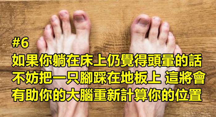 15個會讓你不敢相信自己的身體原來那麼神奇的超瘋狂冷知識！